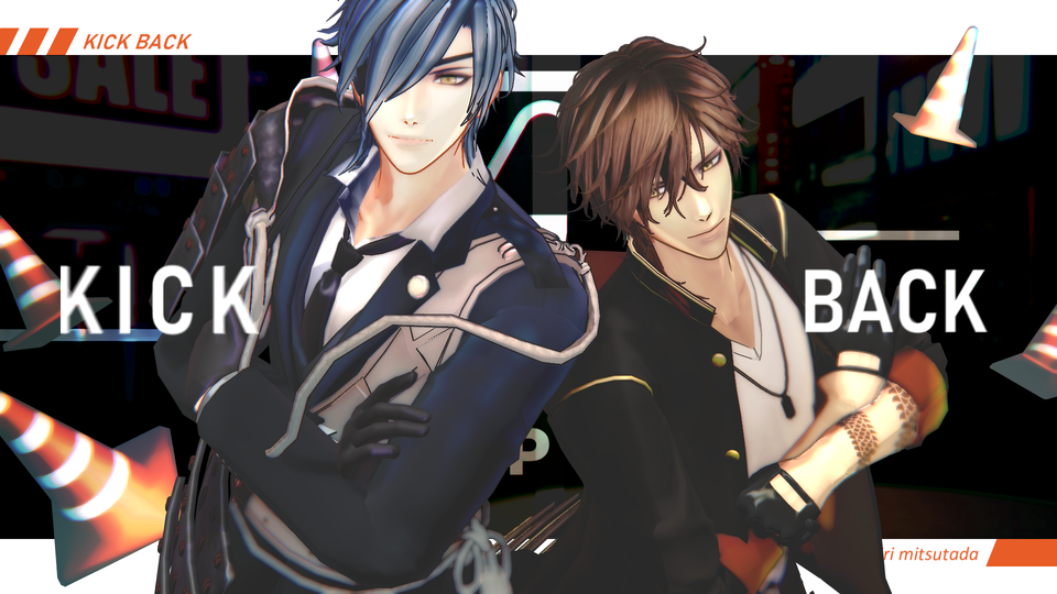 KICK BACK カメラモーション配布