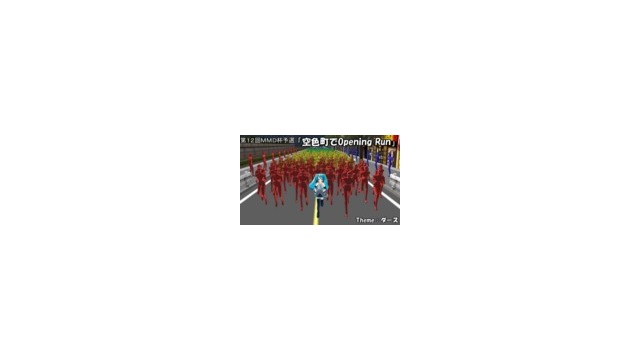 【第12回MMD杯】空色町でOpeningRunモーション