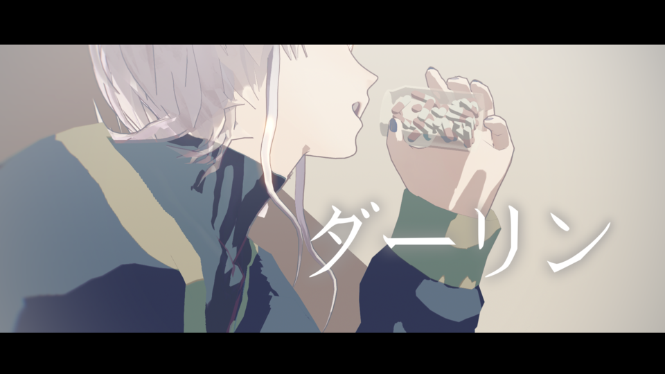 ダーリン_モーション配布