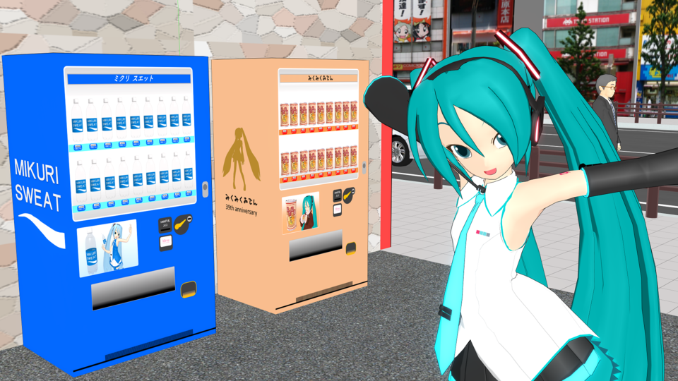 自動販売機の配布