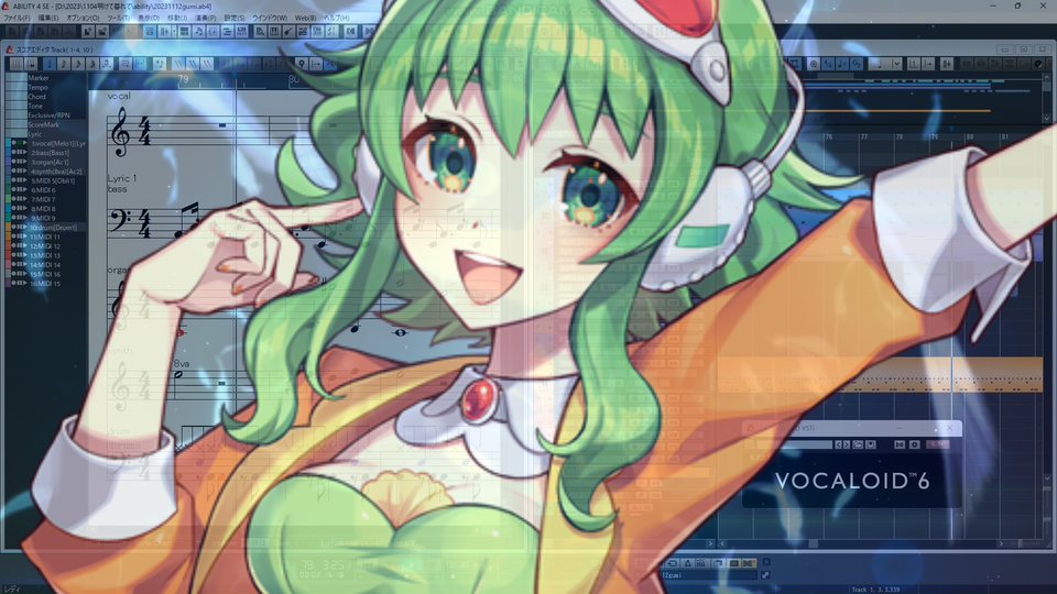 明けて暮れて空へ還る ABILITY4 VOCALOID6