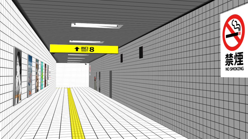 八番出口ステージ