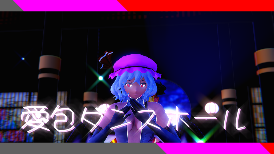 愛包ダンスホール_カメラ