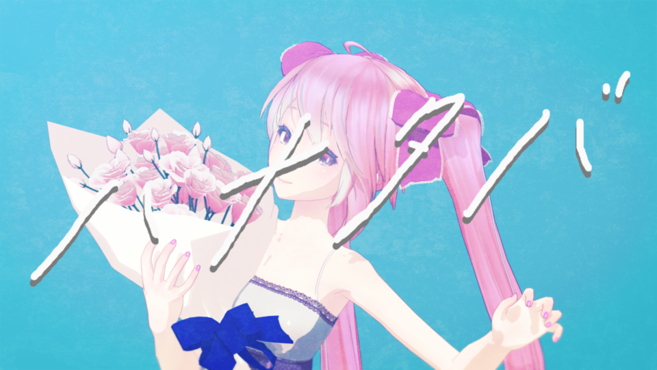 ハナタバ配布用