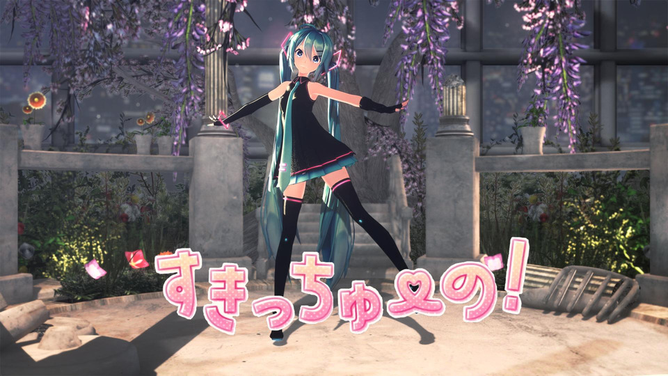 すきっちゅーの！motion