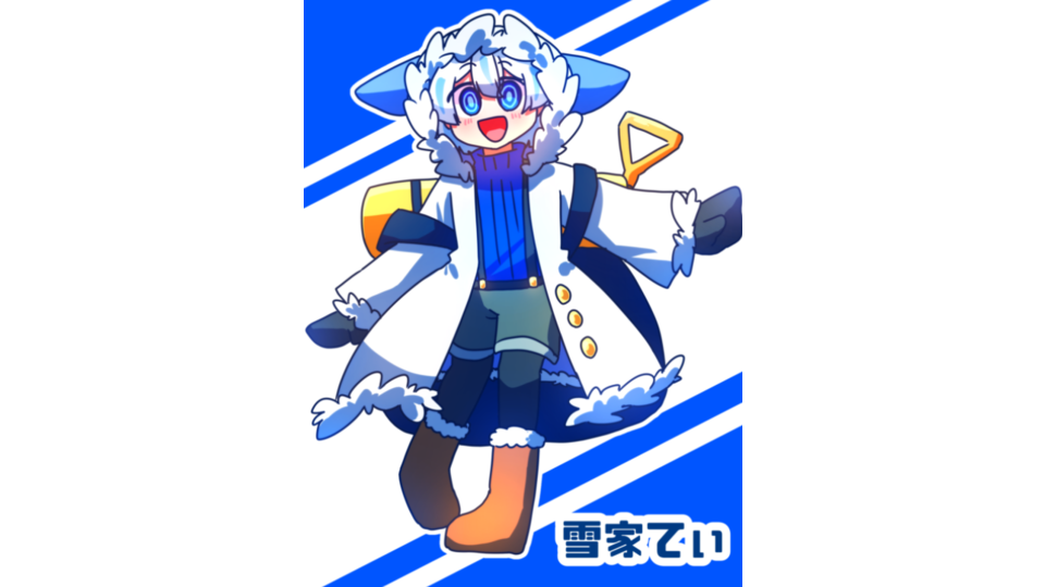 【UTAU音源】雪家てぃ（連続音）
