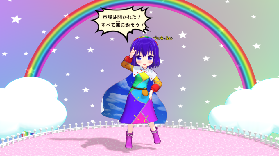 ちゅばき式改造 天弓千亦（ちび千亦）v1.01