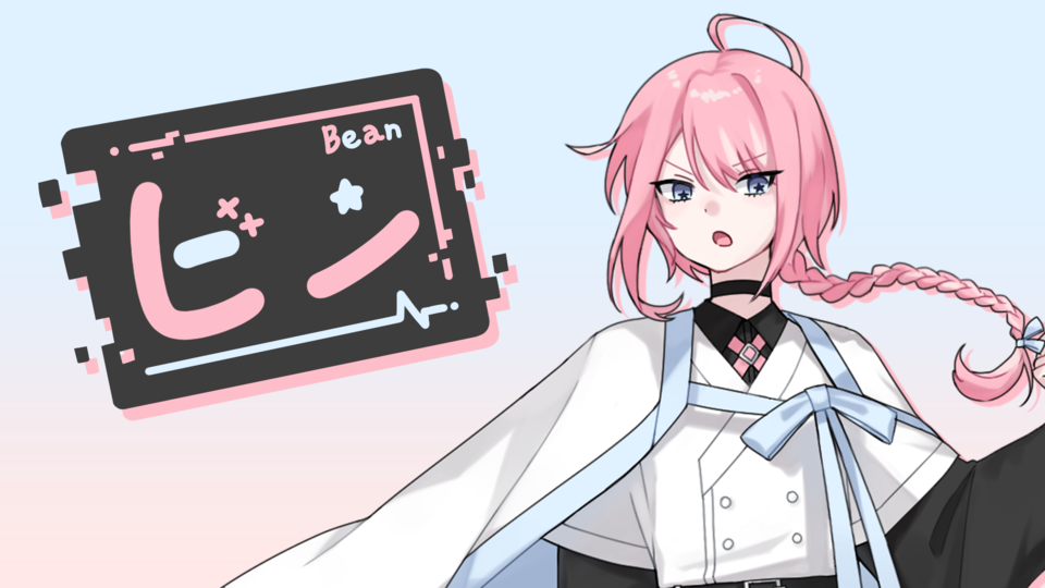 UTAU / ビン(CV_1.0)