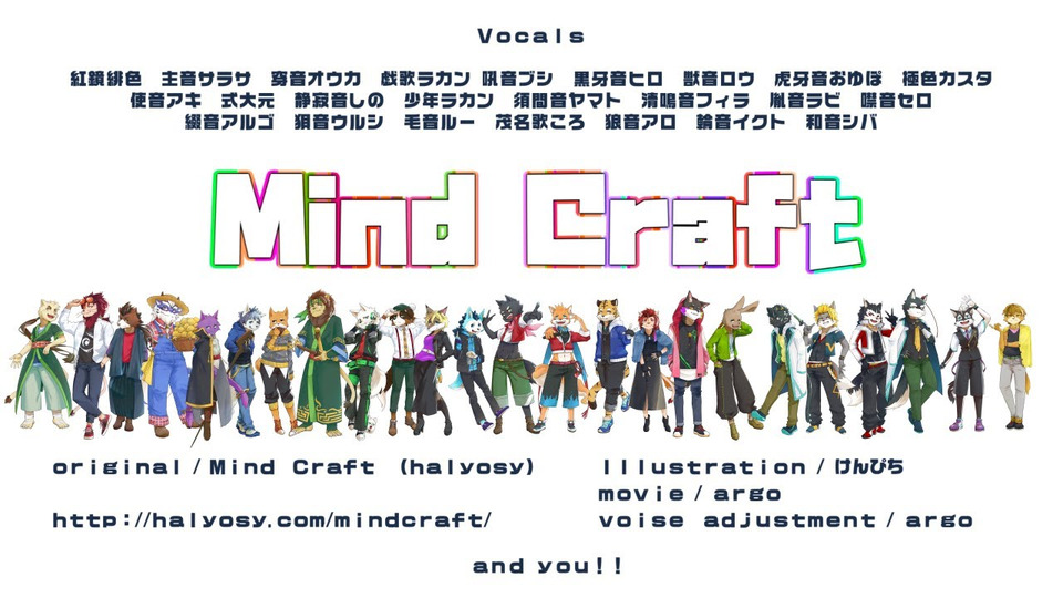mindcraft_ust