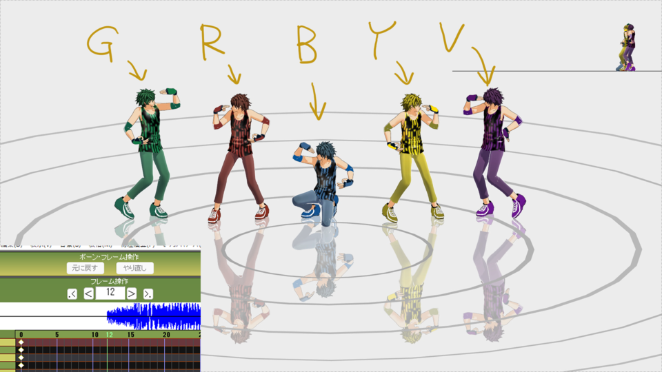 バケモノダンスフロア5人verモーション _配布用_香乃