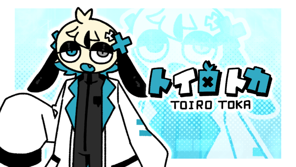 トイロトカ　UTAU単独音