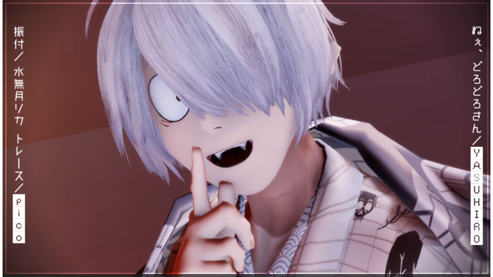 lark.式表紙撮影ゲゲ郎簡易版1.1