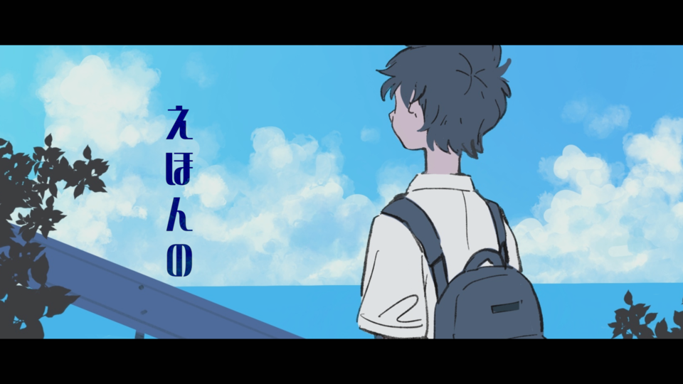 【UST】えほんの