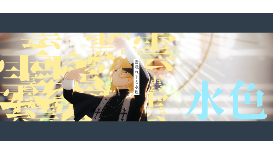 [PVkit配布]パメラ