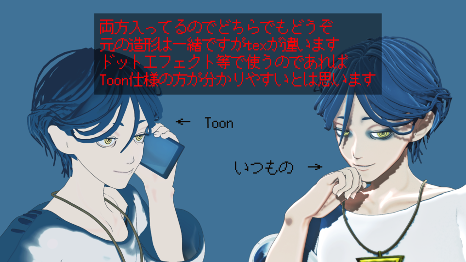 都市伝説解体センター　あき式廻屋渉（センター長）ver2.09