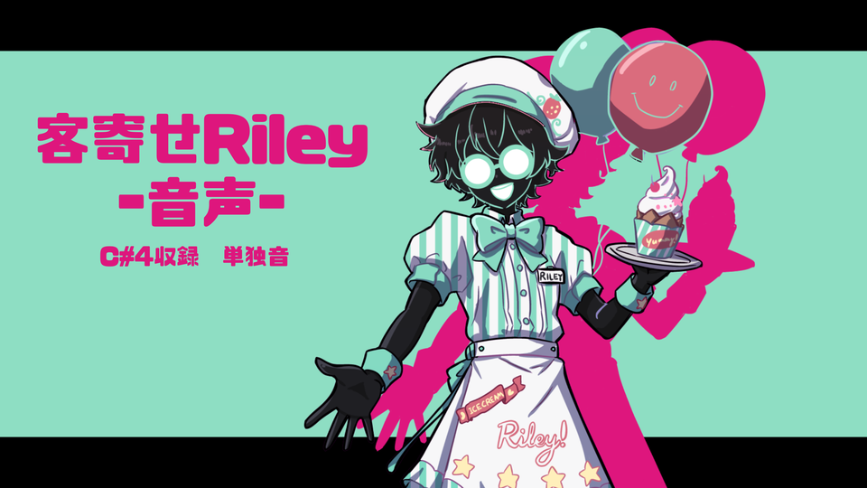 肉屋さん - BowlRoll