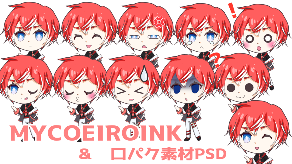 留音カロクforMYCOEIROINK