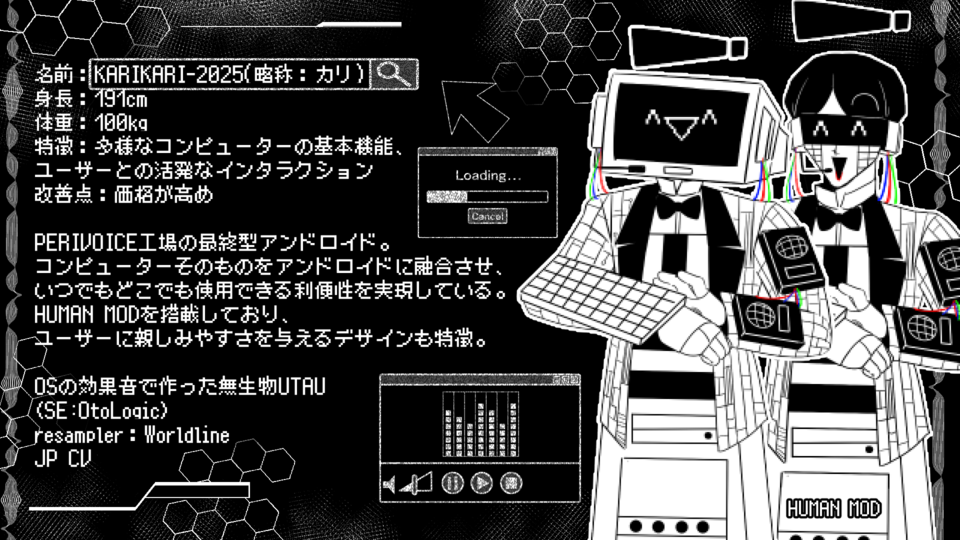 【UTAU音源】 KARIKARI-2025