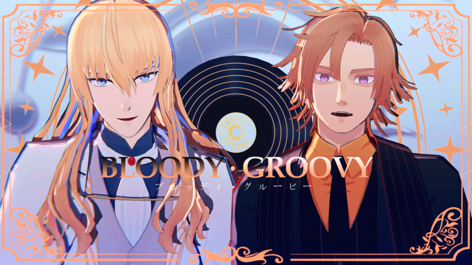 ブラッディ・グルービー（Bloody Groovy）モーション