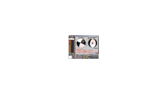MMD震源球モデル Ver0.1