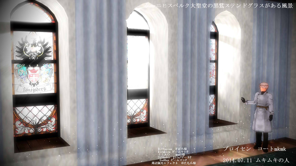 黒鷲ステンドグラス部屋ステージmkmk001