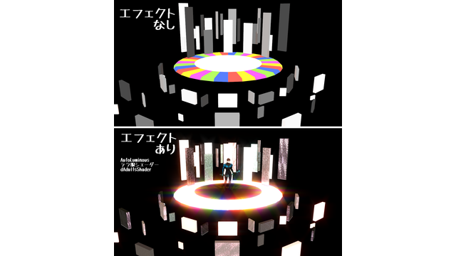 シンプルな土台と壁ステージ