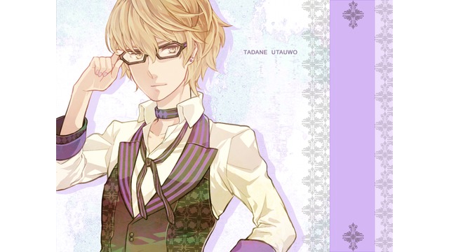 唯音詩有生 単独音２種