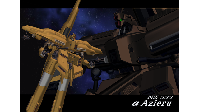 α・アジール