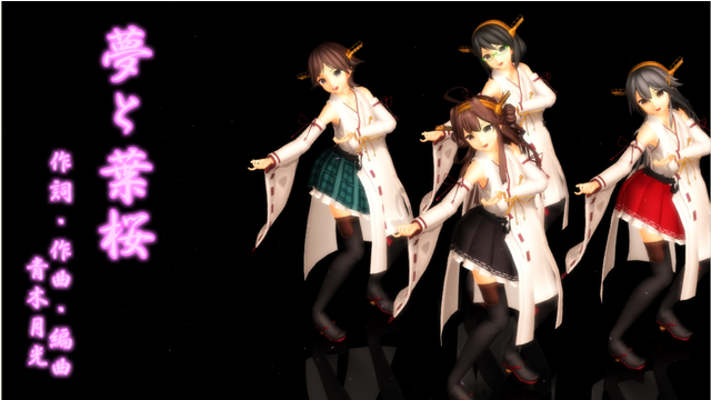 夢と葉桜」リップシンクと表情・カメラ