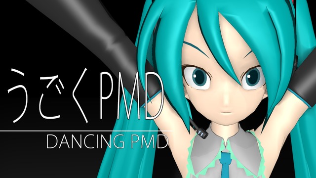 うごく折り紙モーション