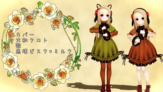 嘘とぬいぐるみカメラモーション