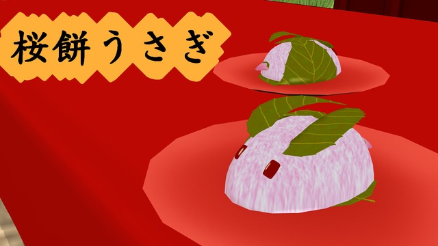 桜餅うさぎ