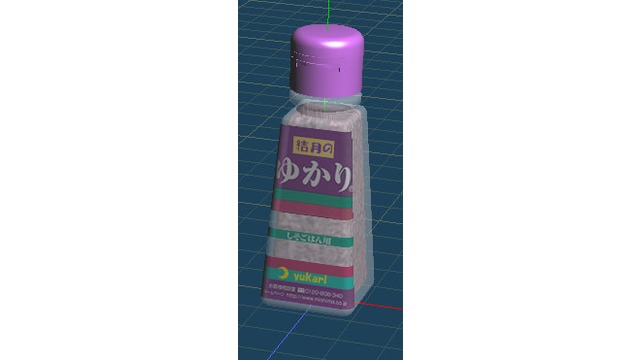 とある瓶詰めのゆかりふりかけ
