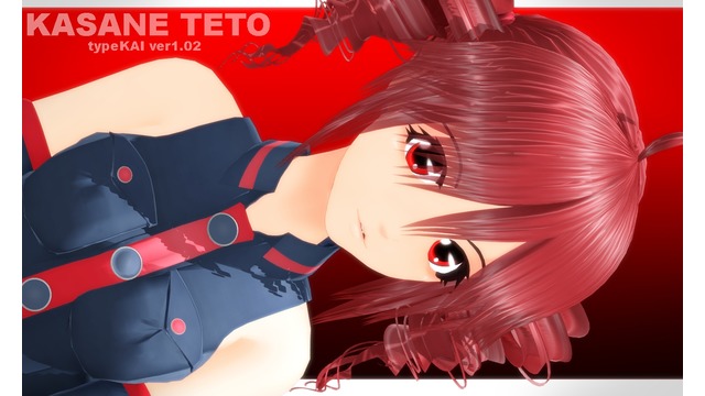 カイ式重音テト ver.1.02(UpDate!