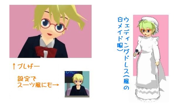 【MMD】おたクララ／如月ますみ（女体化）パック'15/4/28