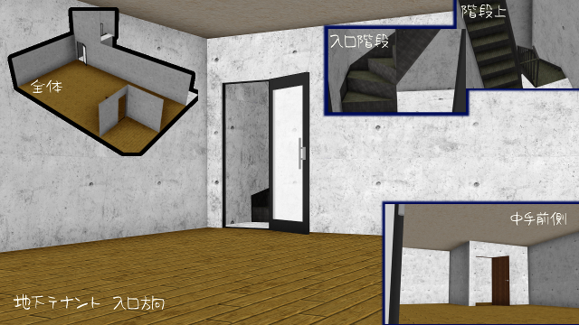 MMD用地下テナントモデル