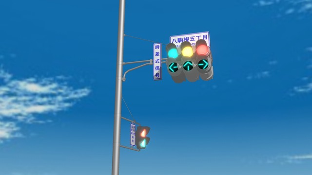 道路信号機ｾｯﾄ
