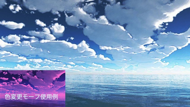 再配布スカイドーム(アニメ用青空V1.2) VOL.L1