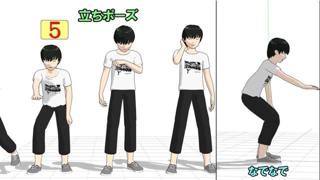 モブ用普通のポーズ集２（男性版）