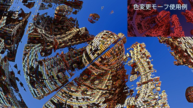 スカイドーム(時空の断層) VOL.M3