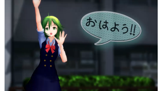金曜日のおはようもーしょんせっと