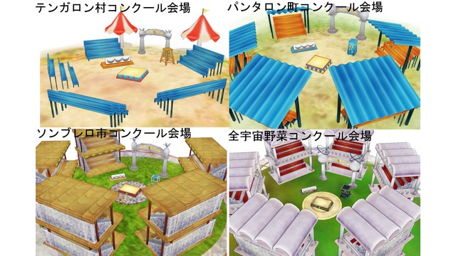 アストロノーカ コンクール会場4種ver1.0