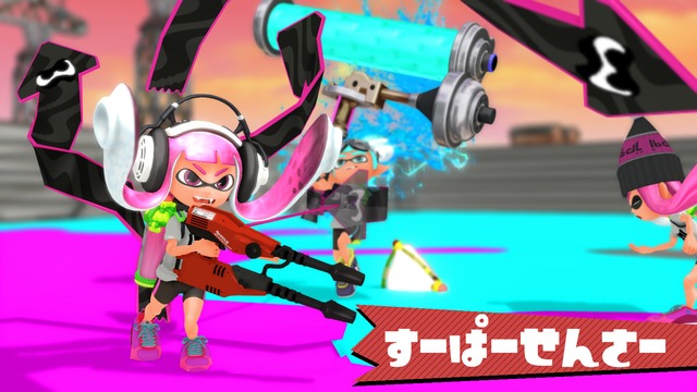 【ＭＭＤスプラトゥーン】すーぱーせんさー