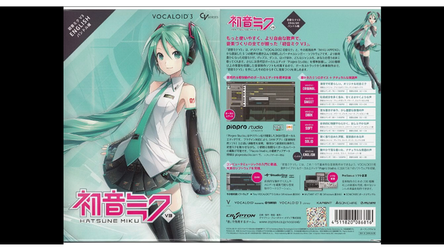 ハジメテノオトのustとVsqx