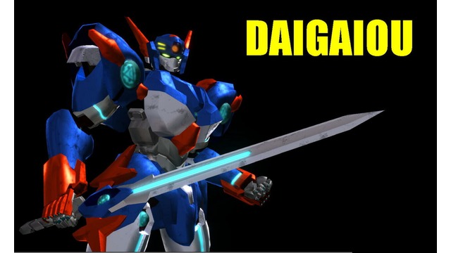 ダイガイオー