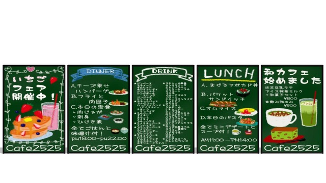 黒板セット - BowlRoll