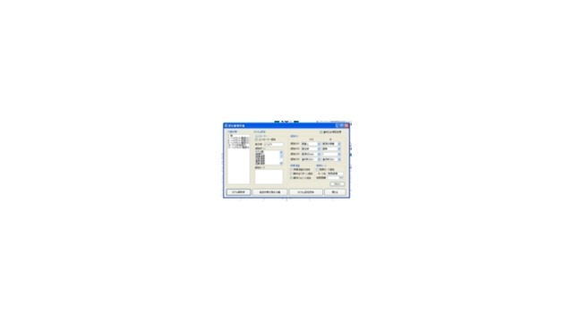 部位破壊準備プラグインver0.2.0.c