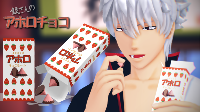 チョコレート