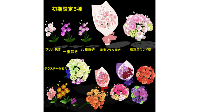 トルコキキョウ