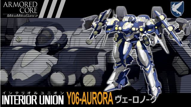 【ACMMD】ヴェーロノーク